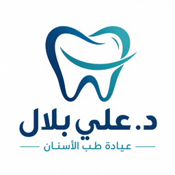 عيادة الدكتور علي